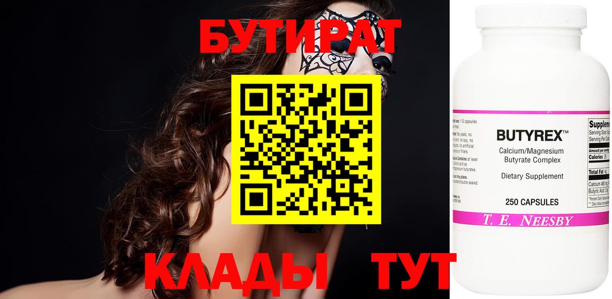 Экстази  МДМА  Марихуана  Alpha PVP СК   Великие Луки  МЕФ кристаллы  Вход с VPN  КОКАИН  ГАШИШ 