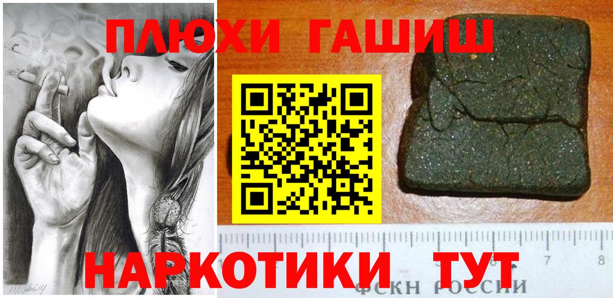 Великие Луки  ГАШИШ  закладки  ГАШИШ хэш  ГАШ Ice-O-Lator  Вход с VPN 