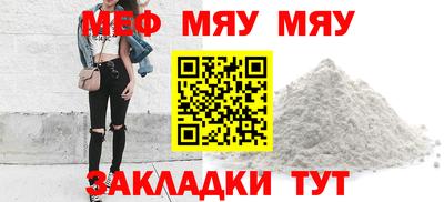 mdma Апшеронск