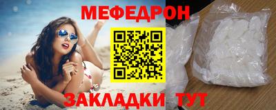 mdma Апшеронск