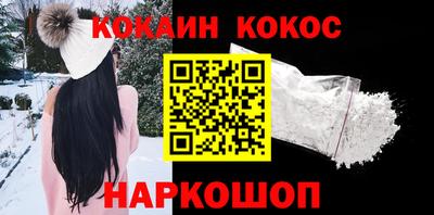 мефедрон Аргун