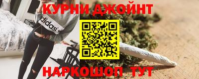 мефедрон Аргун