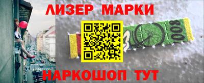 мефедрон Аргун