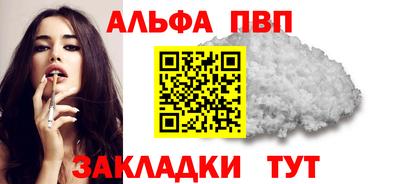 не бодяженный Апрелевка