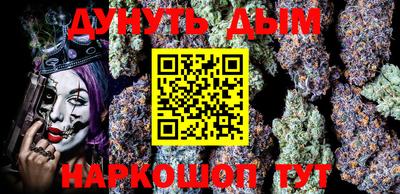 мефедрон Аргун