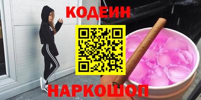 мефедрон Аргун