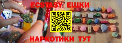 mdma Апшеронск