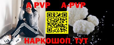 mdma Апшеронск