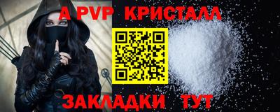 mdma Апшеронск