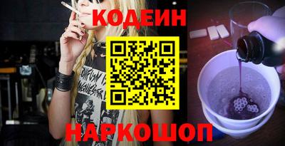 мефедрон Аргун