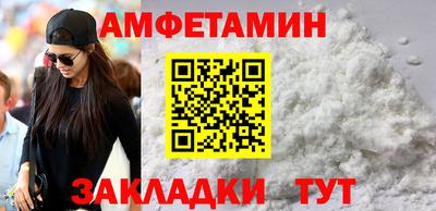мефедрон Аргун