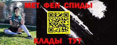 mdma Апшеронск