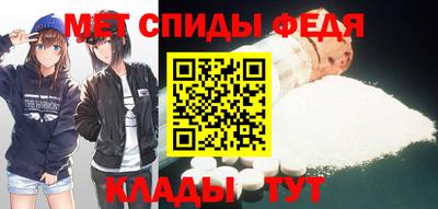 мефедрон Аргун