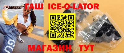 амфетамин Гагарин