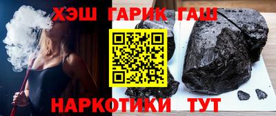 мефедрон Аргун