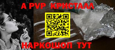 mdma Апшеронск