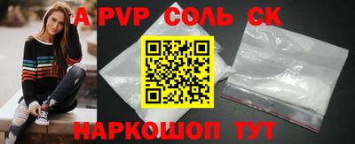 mdma Апшеронск