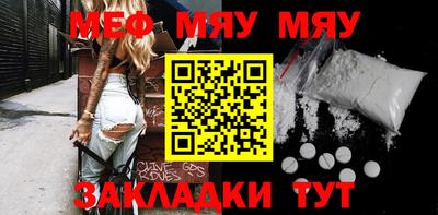 мефедрон Аргун