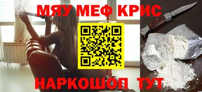 mdma Апшеронск