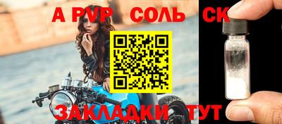 mdma Апшеронск