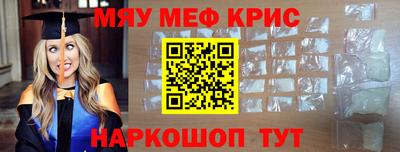 mdma Апшеронск