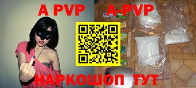 мефедрон Аргун