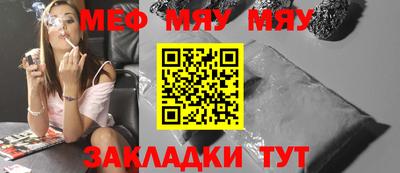 мефедрон Аргун