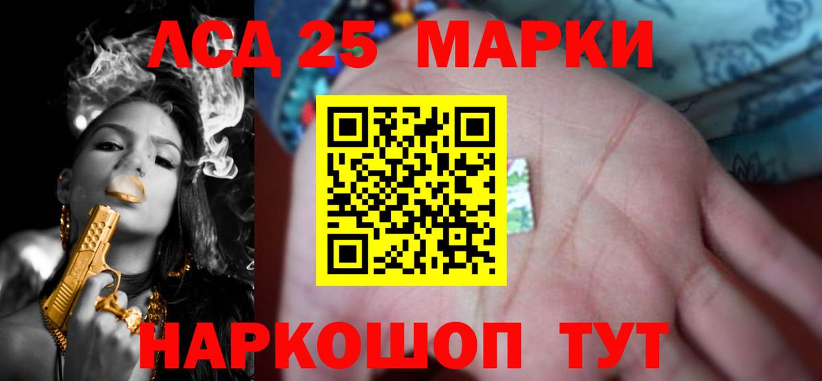 ЛСД экстази кислота  Вход с VPN  Великие Луки 