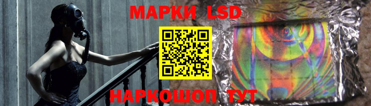 LSD-25 экстази кислота Великие Луки