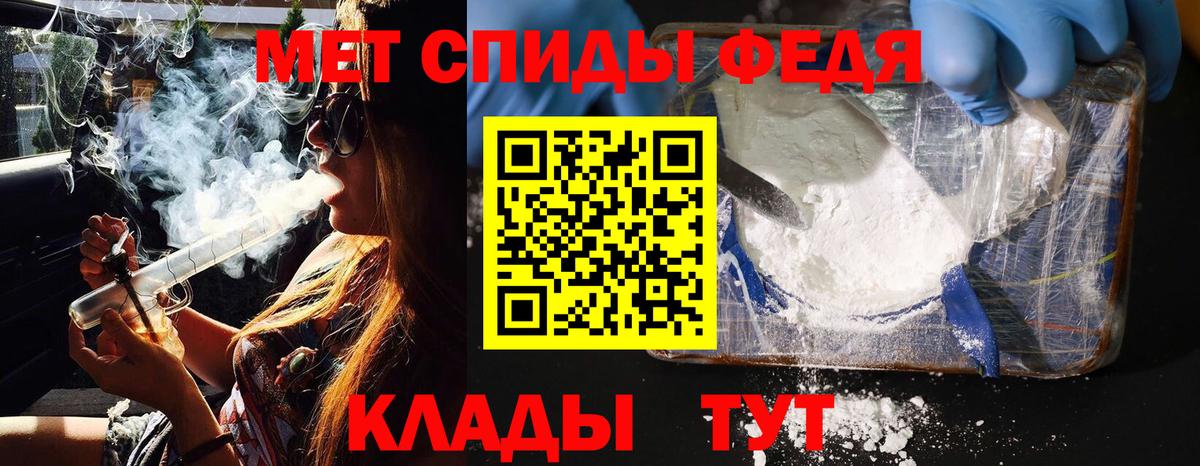 Метамфетамин винт Великие Луки