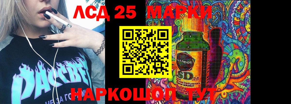 Марки N-bome 1500мкг  Вход с VPN  Великие Луки 