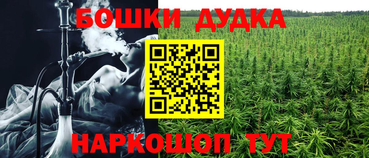 Каннабис MAZAR Великие Луки