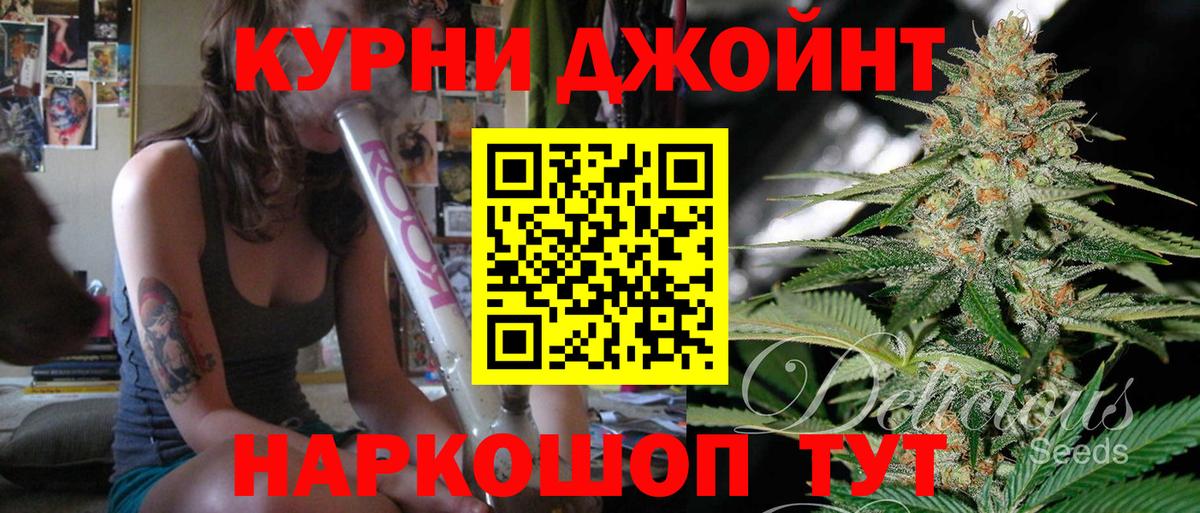 Великие Луки  Каннабис конопля  Вход с VPN  Бошки марихуана MAZAR  Канабис Amnesia 